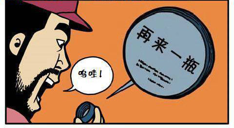 隔壁桌的恋爱咨询